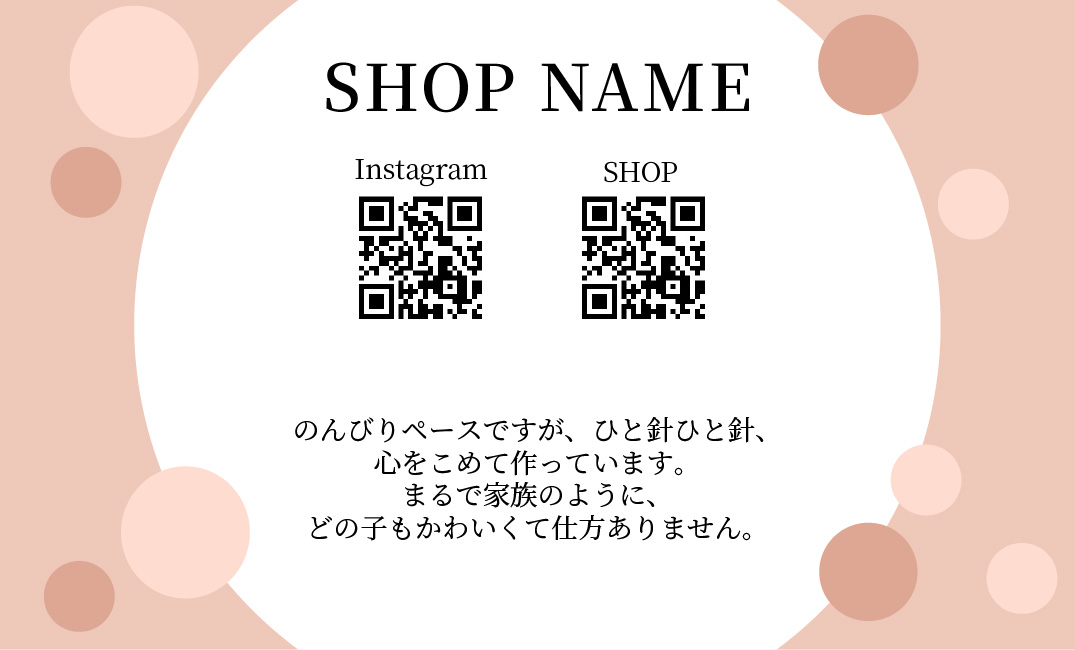 裏面プレビュー