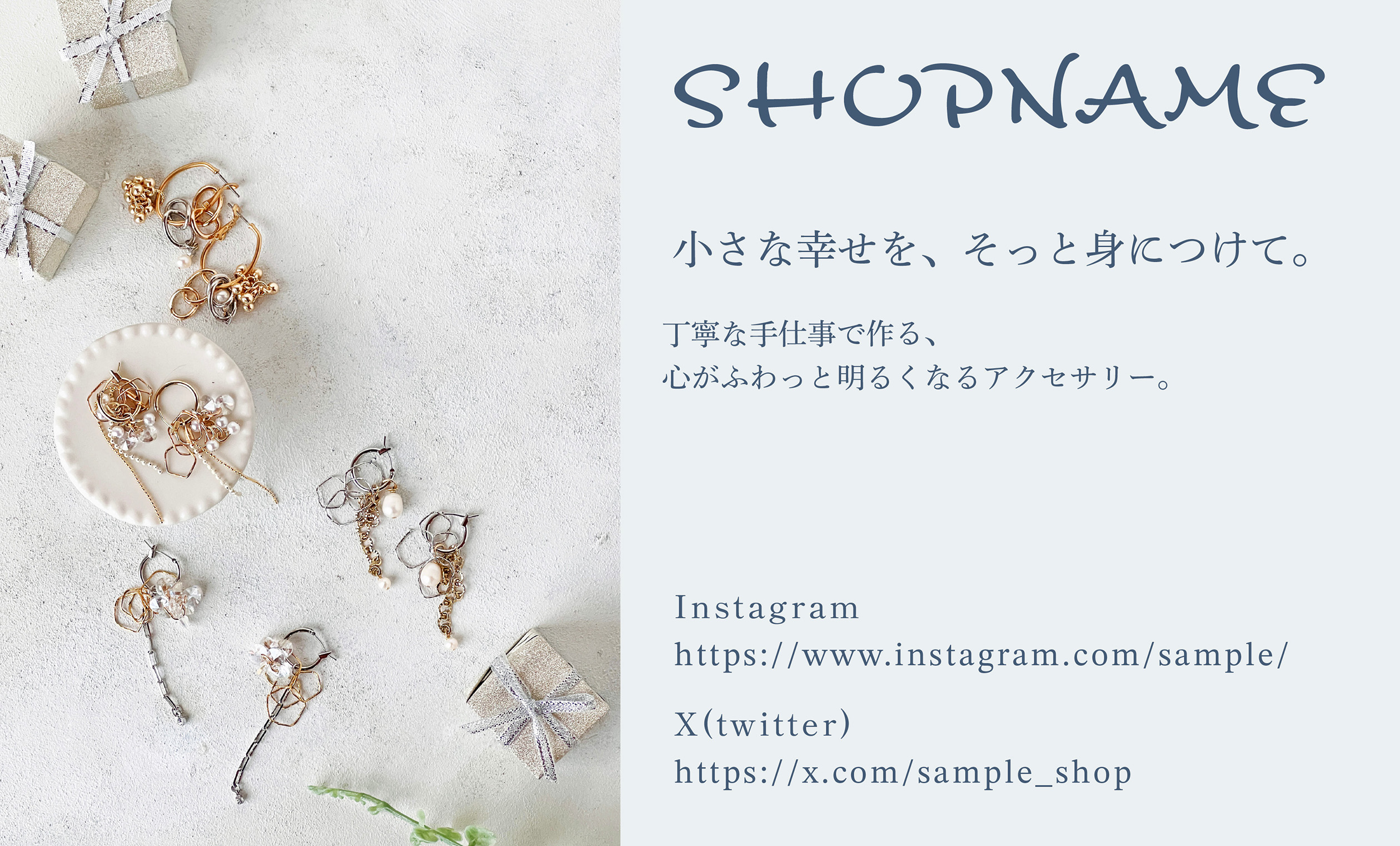 裏面プレビュー