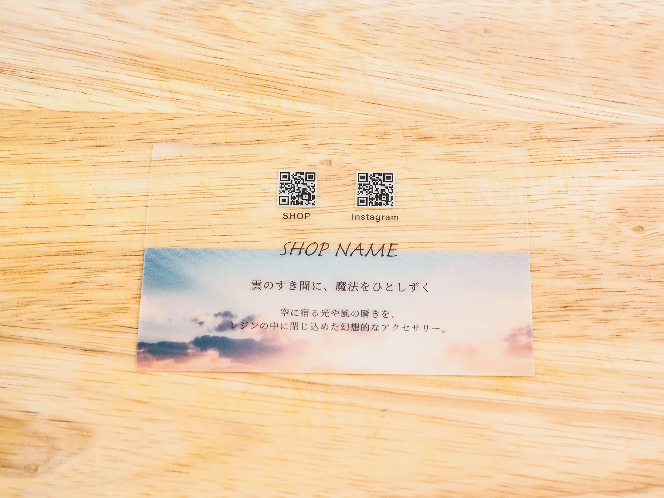 表面プレビュー