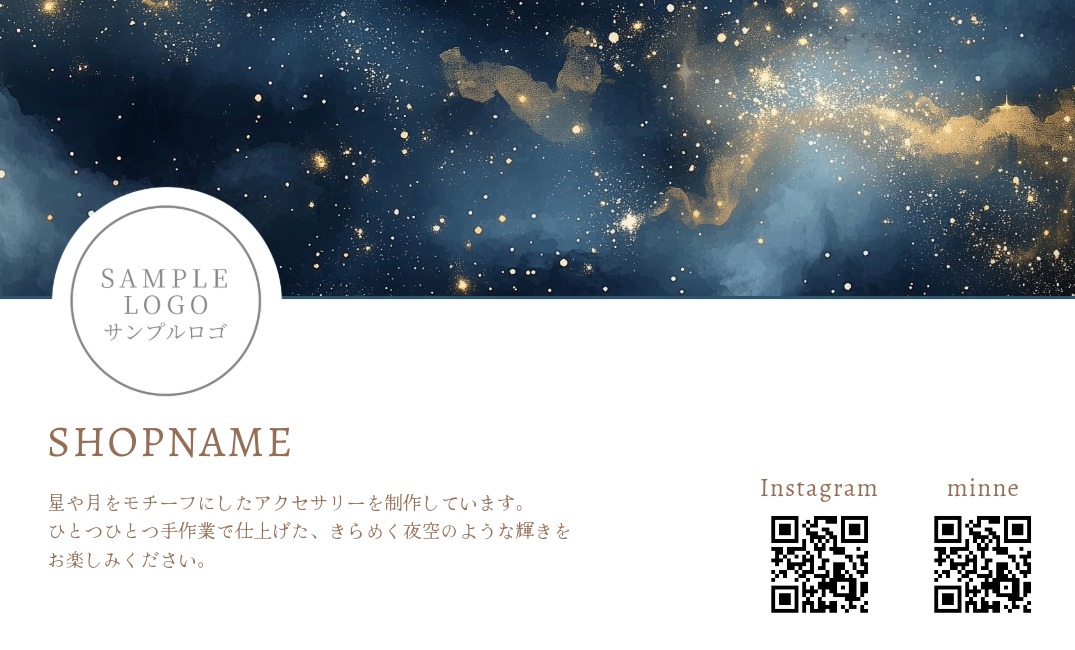 全体画像の表面プレビュー