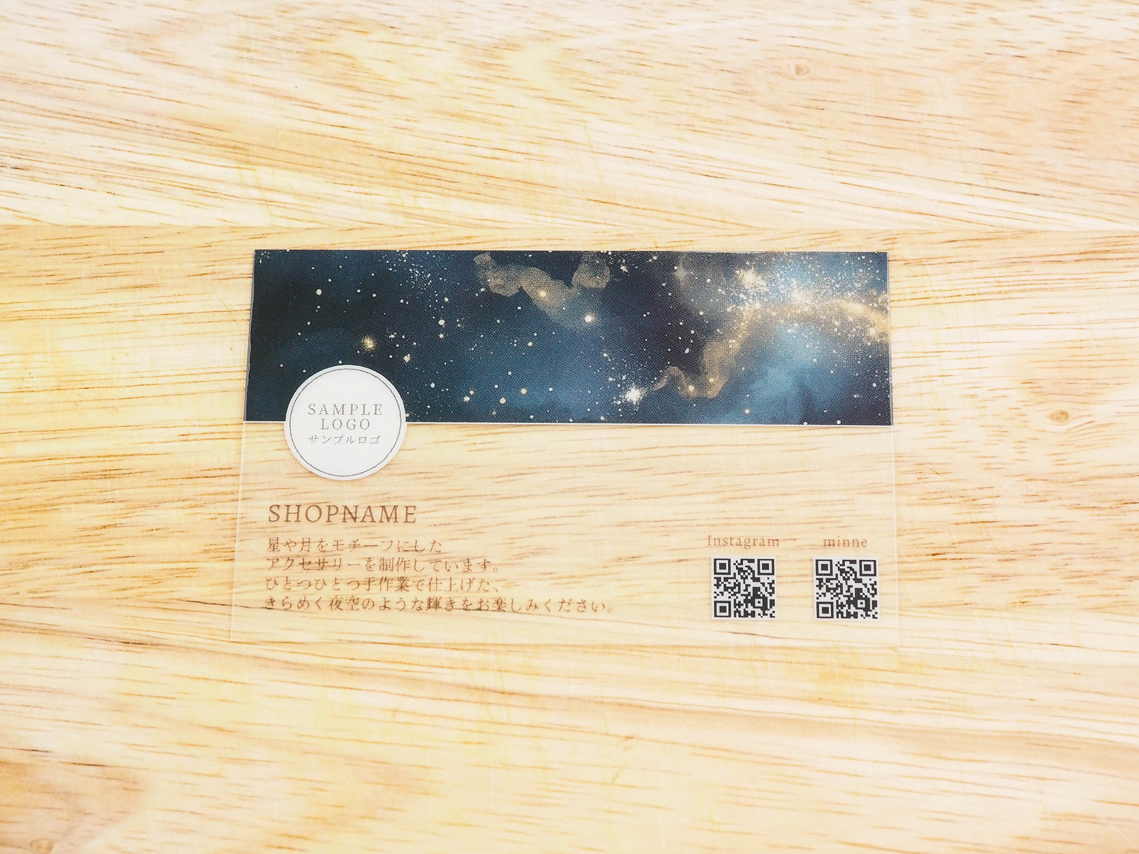 表面プレビュー