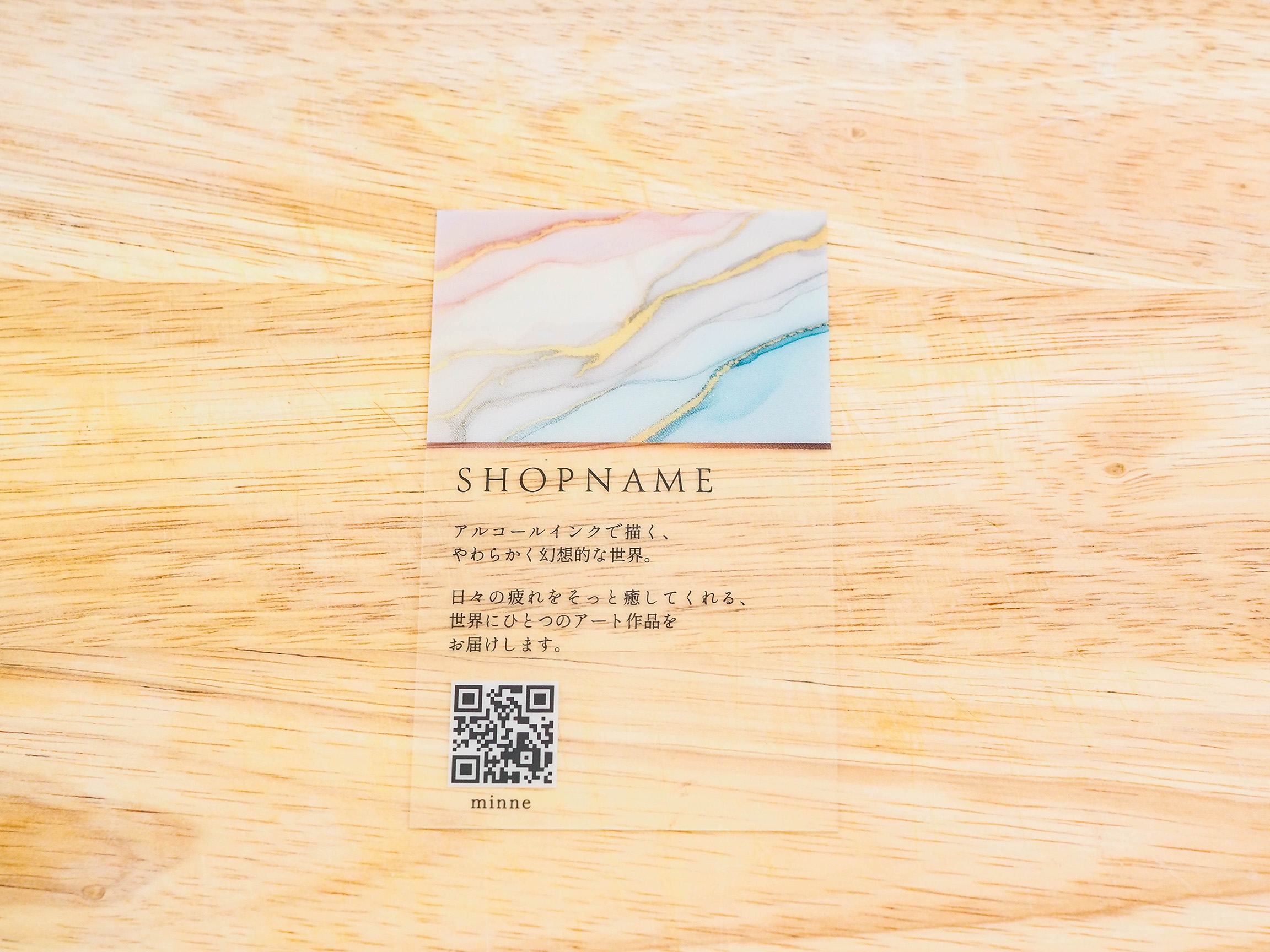 表面プレビュー