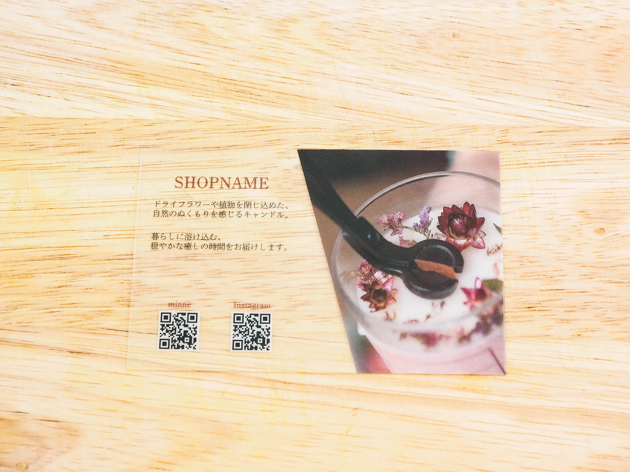 表面プレビュー